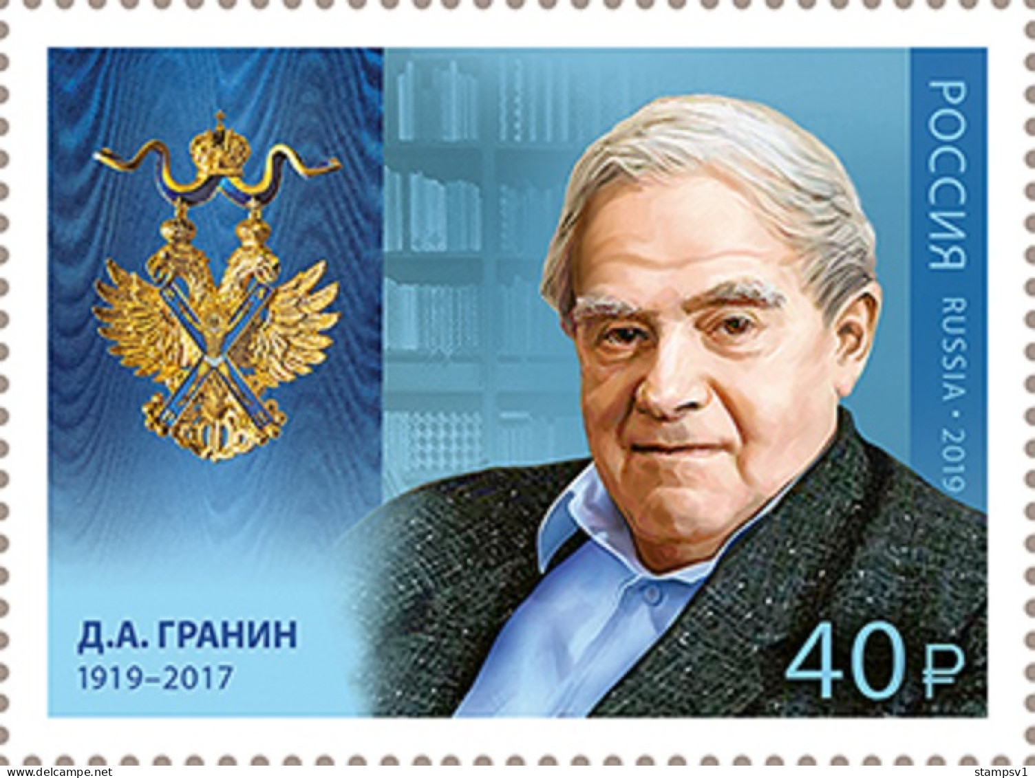 Russia 2019 Holders Of The Order Of St. Andrew. Daniil Granin (1919–2017), Writer. Mi 2653 - Nuovi