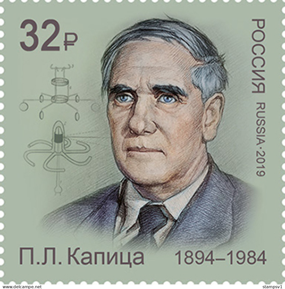 Russia 2019 P.Kapitsa. Physicist. Nobel Prize Laureate. Mi 2699 - Neufs