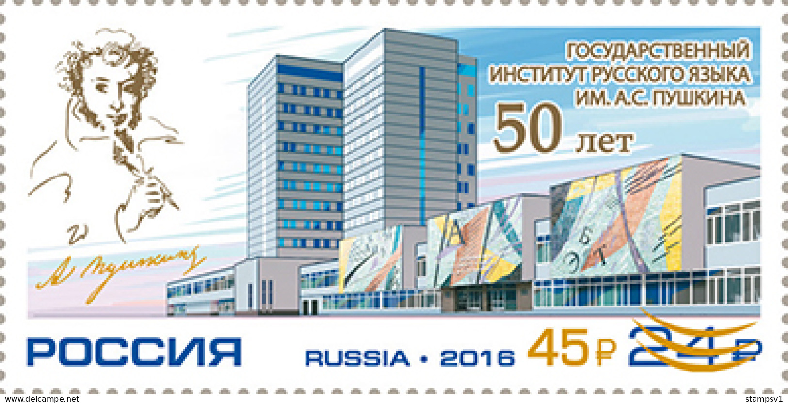 Russia 2019 220th Anniv.birth Of Alexander Pushkin. Overprint. Mi 2757 - Unused Stamps
