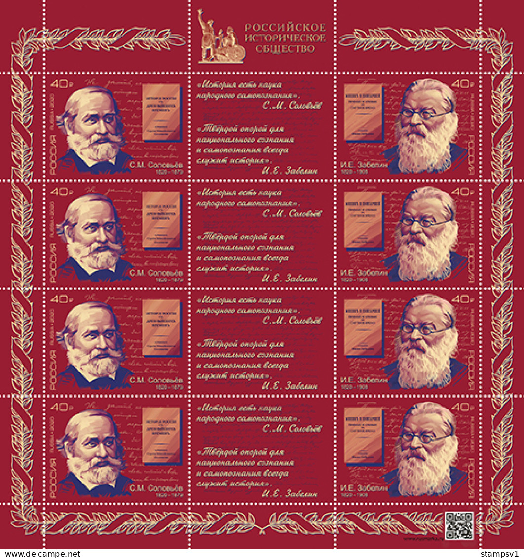 Russia 2020 200th Anniversary Of S.M. Solovyov And I.E. Zabelin. Mi 2832-33 Klb - Unused Stamps