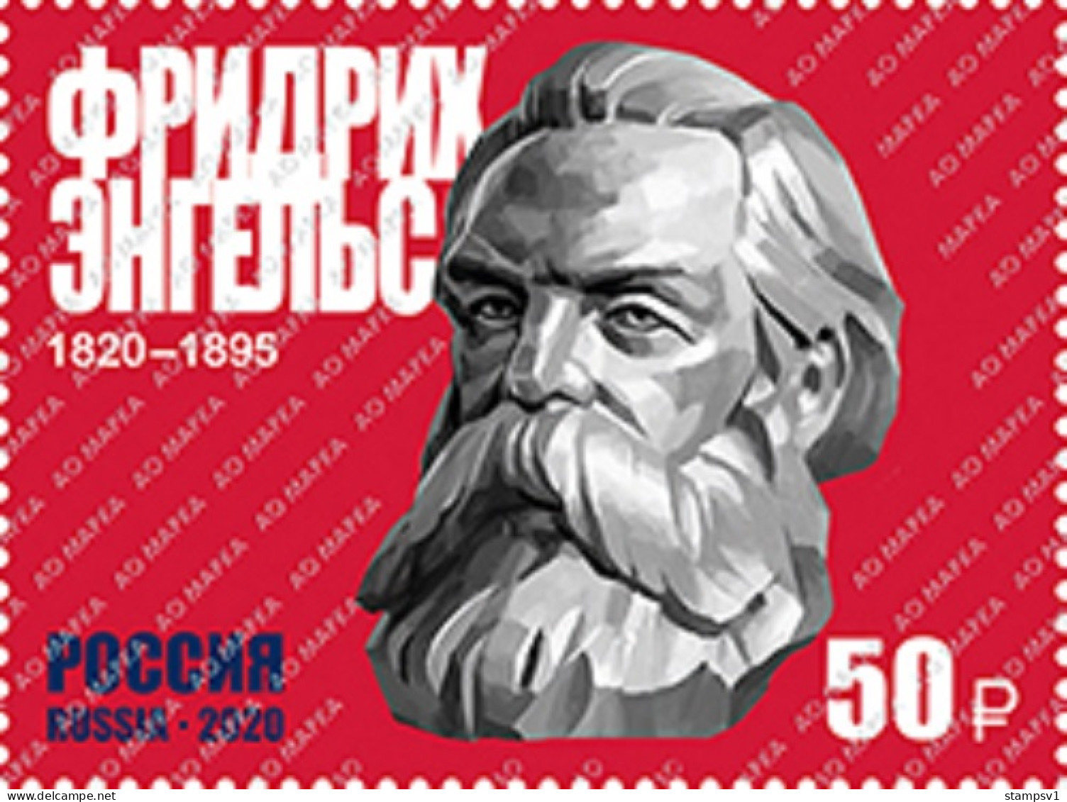 Russia 2020 Birth Bicentenary Of Of Friedrich Engels. Mi 2838 - Neufs