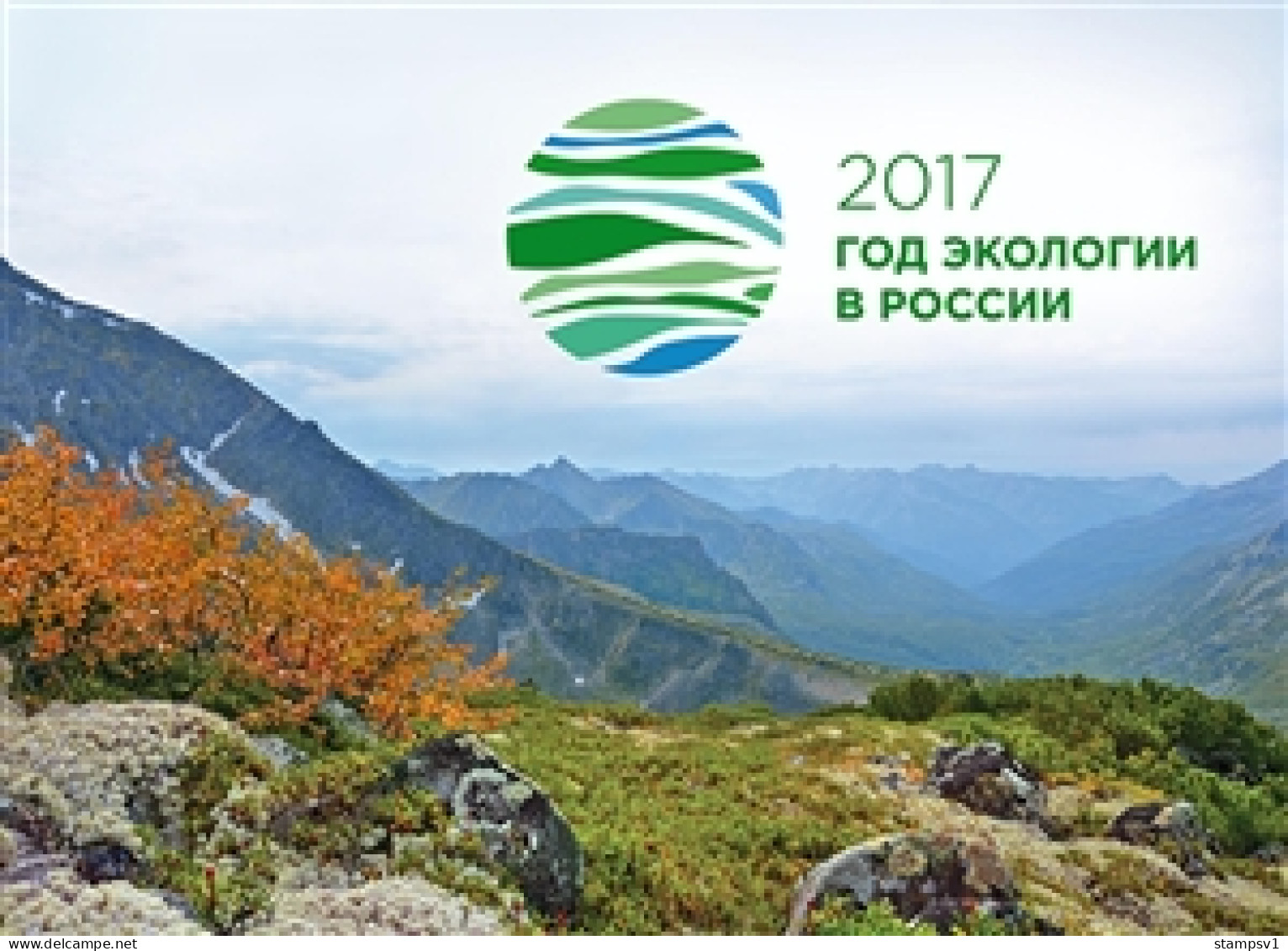 Russia 2017 Year Of Ecology. Bl 237 II In Folder - Ungebraucht