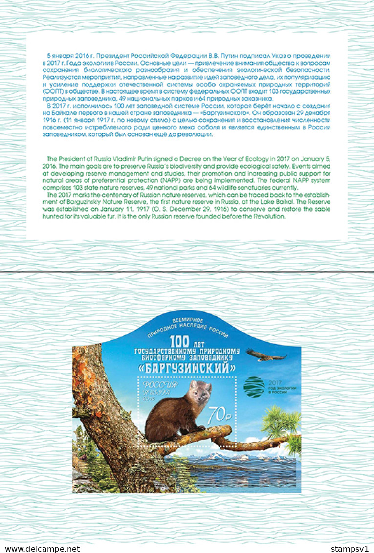 Russia 2017 Year Of Ecology. Bl 237 II In Folder - Neufs