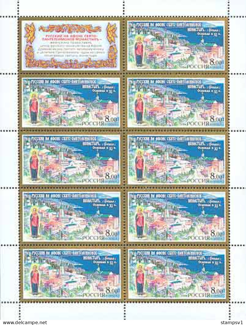 Russia 2004  Monasteries Of Russian Orthodox Church. 1149-53 Klb  - Unused Stamps