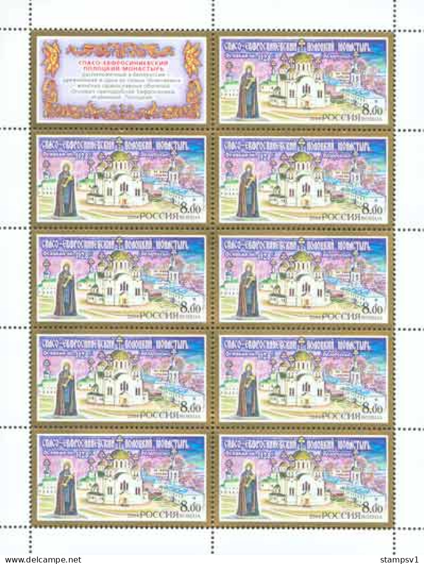 Russia 2004  Monasteries Of Russian Orthodox Church. 1149-53 Klb  - Unused Stamps