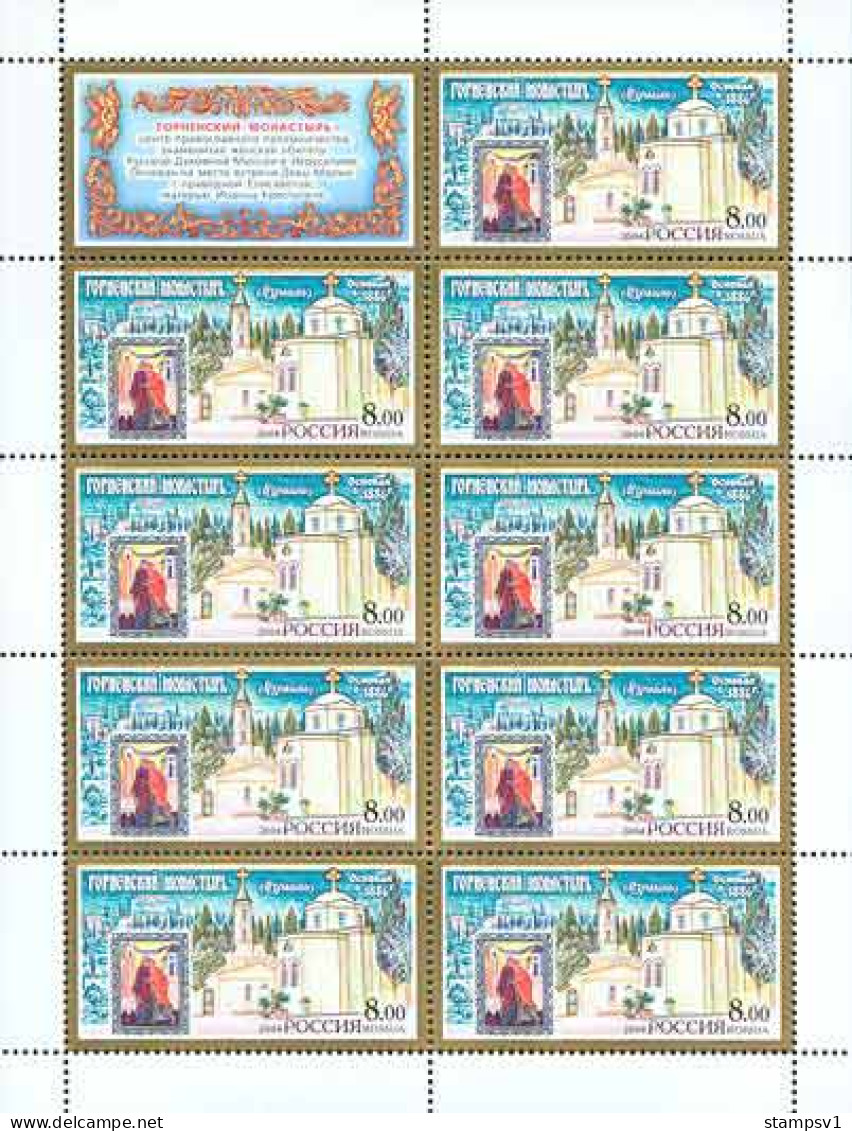 Russia 2004  Monasteries Of Russian Orthodox Church. 1149-53 Klb  - Unused Stamps
