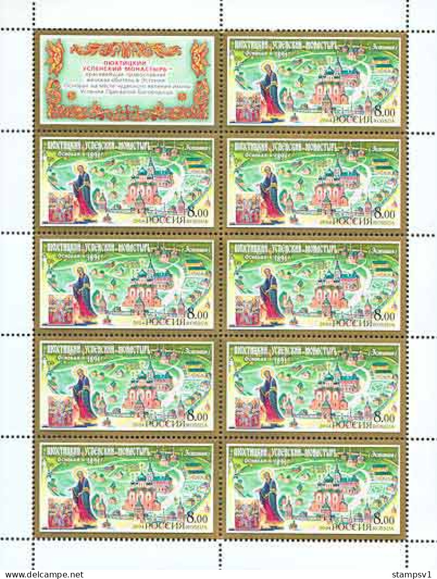 Russia 2004  Monasteries Of Russian Orthodox Church. 1149-53 Klb  - Unused Stamps