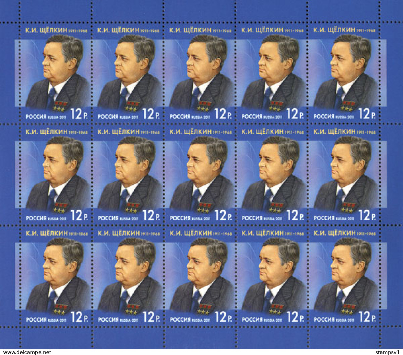 Russia 2011  The 100th Anniversary Of Birth Of K. Shchelkin, Professor, Nuclear Physicist. Mi 1717 Sheet - Nuovi