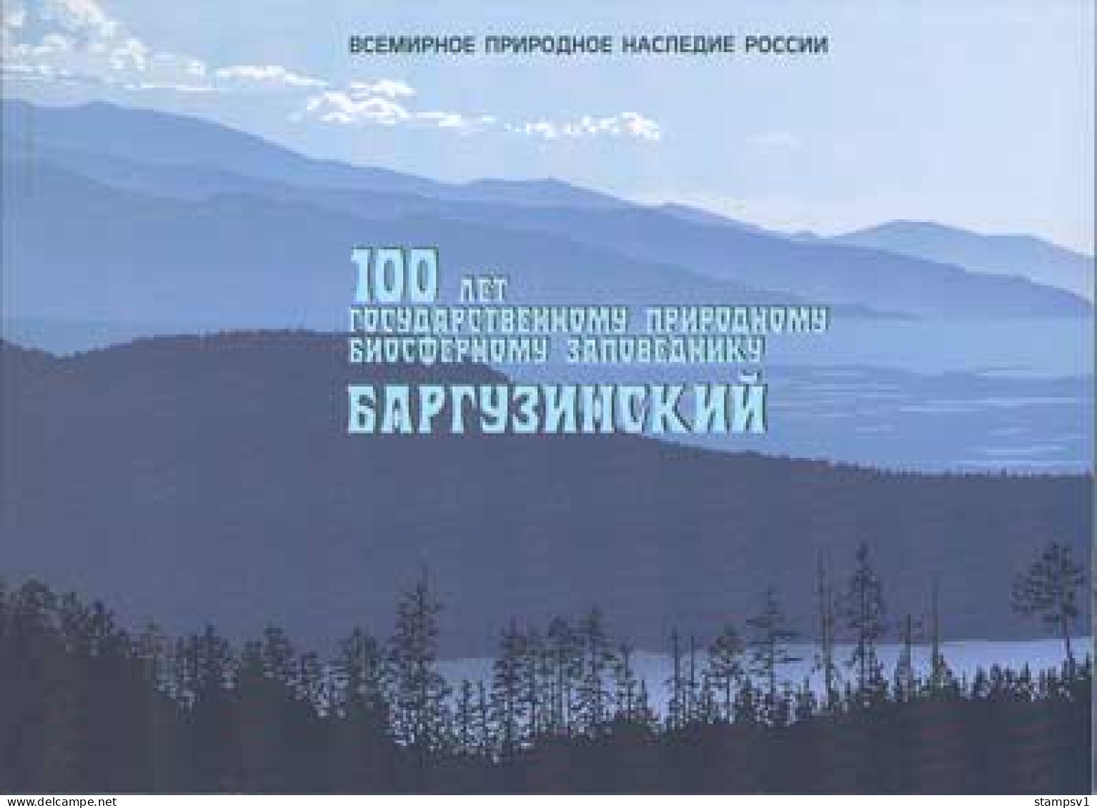 Russia 2016 The 100th Foundation Anniversary Of The Barguzinsky State Biosphere Nature Reserve. Mi 2373 Booklet - Ungebraucht