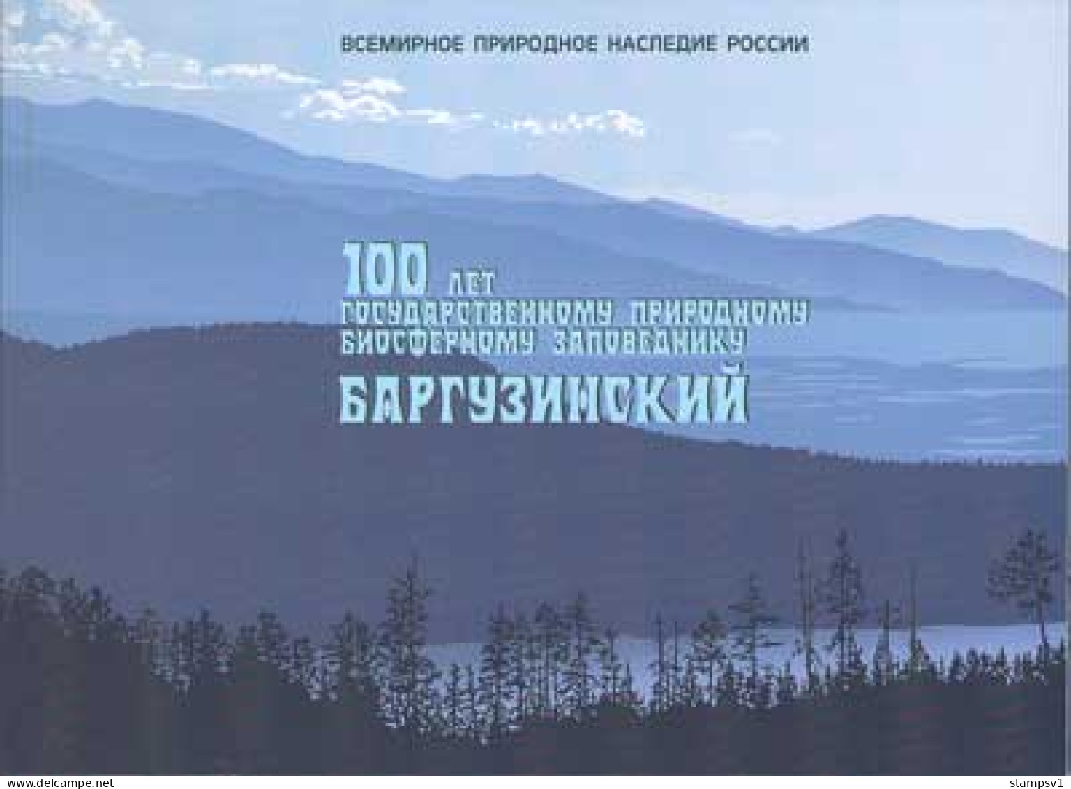 Russia 2016 The 100th Foundation Anniversary Of The Barguzinsky State Biosphere Nature Reserve. Mi 2373 Booklet - Sonstige & Ohne Zuordnung