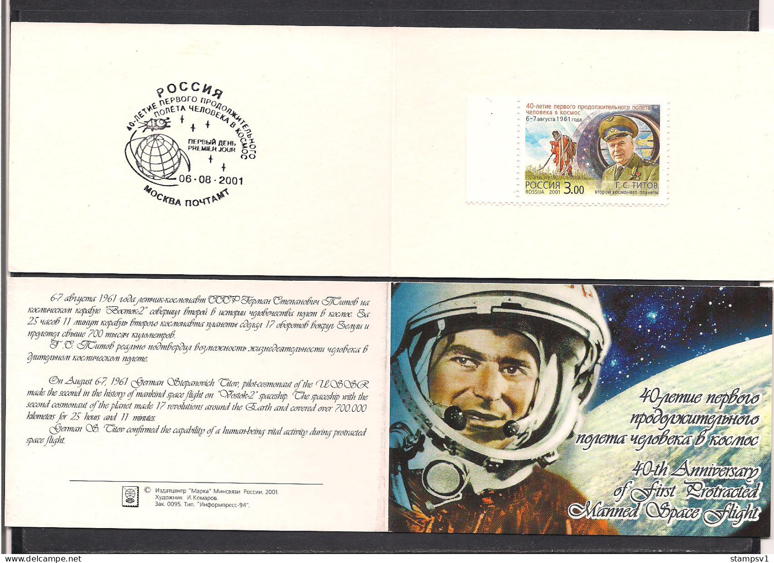 Russia 2001 40th Anniversary Of First Long Manned Space Flight. Mi 932 Booklet - Ongebruikt