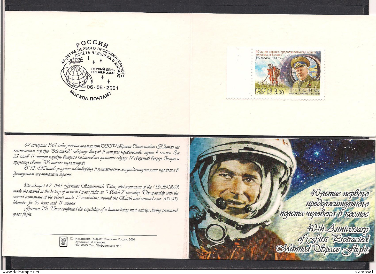 Russia 2001 40th Anniversary Of First Long Manned Space Flight. Mi 932 Booklet - Neufs