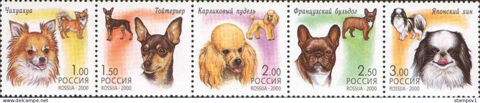 Russia 2000 Decorative Dogs. Mi 837-41Zd - Neufs