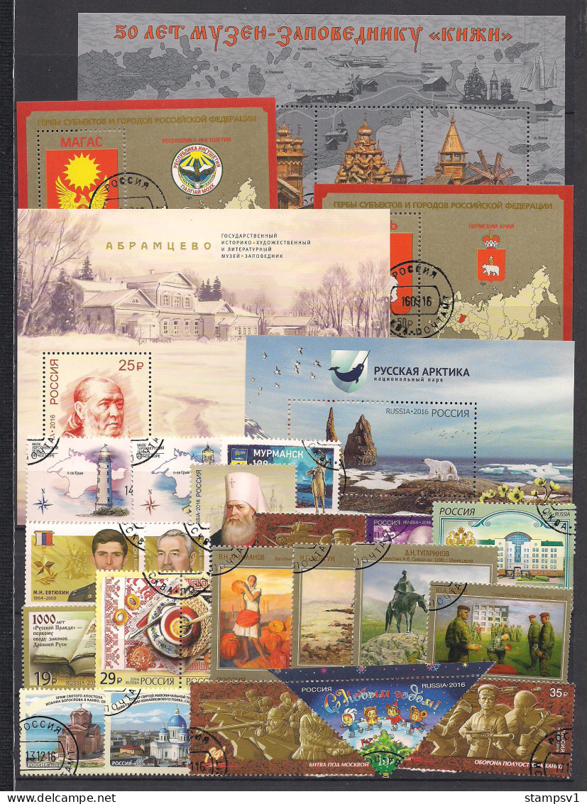 Russia 2016 Year Set. 3 Sheets + 11 Blocks + 87 Stamps.  Without Mi 2301,  Mi 2341 - Used Stamps