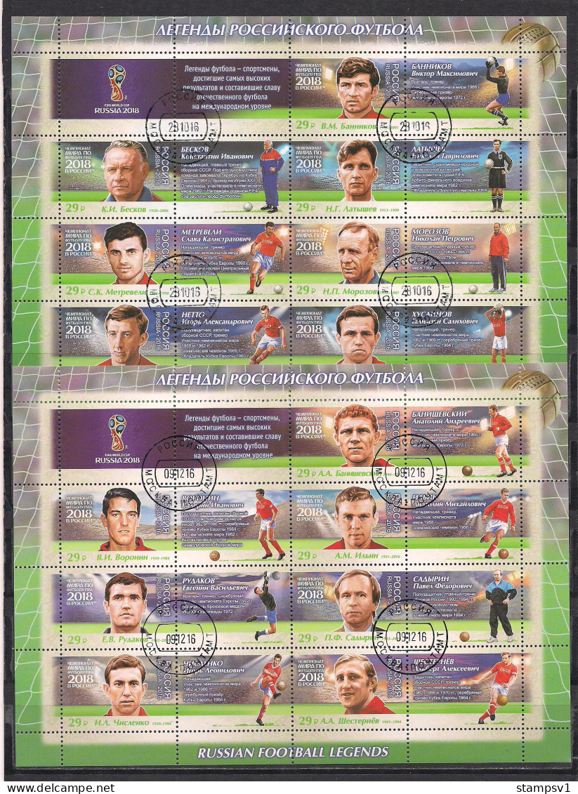 Russia 2016 Year Set. 3 Sheets + 11 Blocks + 87 Stamps.  Without Mi 2301,  Mi 2341 - Années Complètes