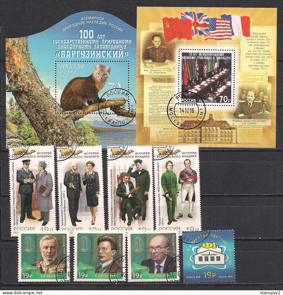 Russia 2016 Year Set. 3 Sheets + 11 Blocks + 87 Stamps.  Without Mi 2301,  Mi 2341 - Ganze Jahrgänge
