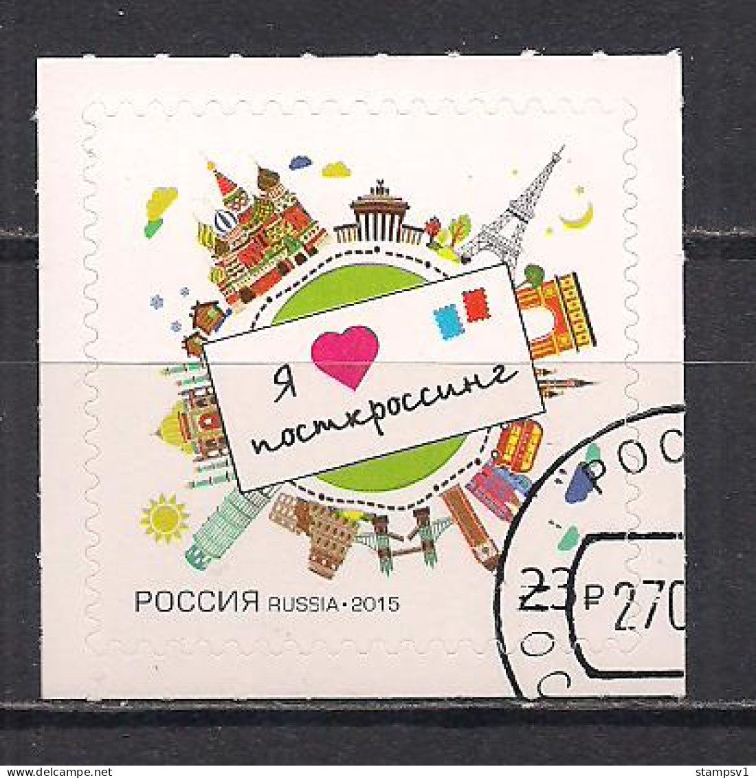 Russia 2015  Postcrossing. Mi 2128 CTO - Usati