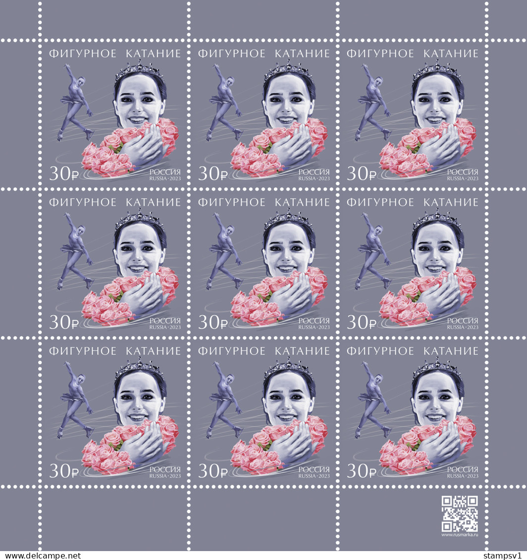 Russia 2023  Figure Skating. Klb - Unused Stamps