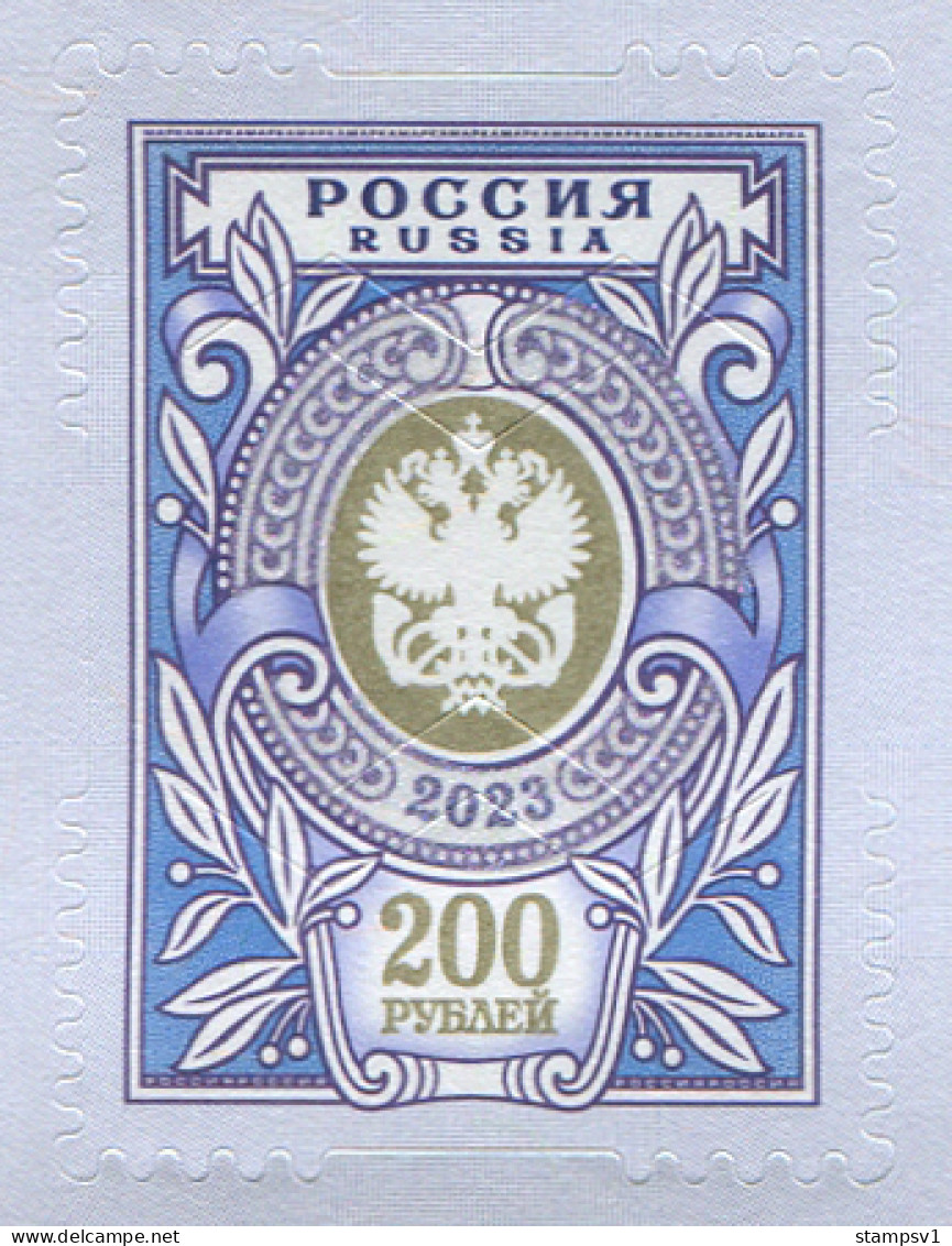 Russia 2023  Definitive. 200 Rub - Unused Stamps