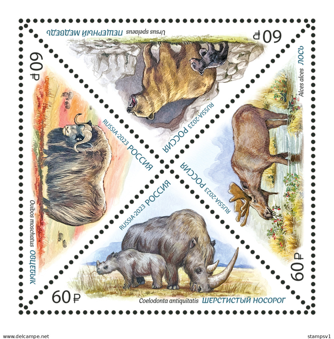Russia 2023  Mammoth Fauna. - Unused Stamps
