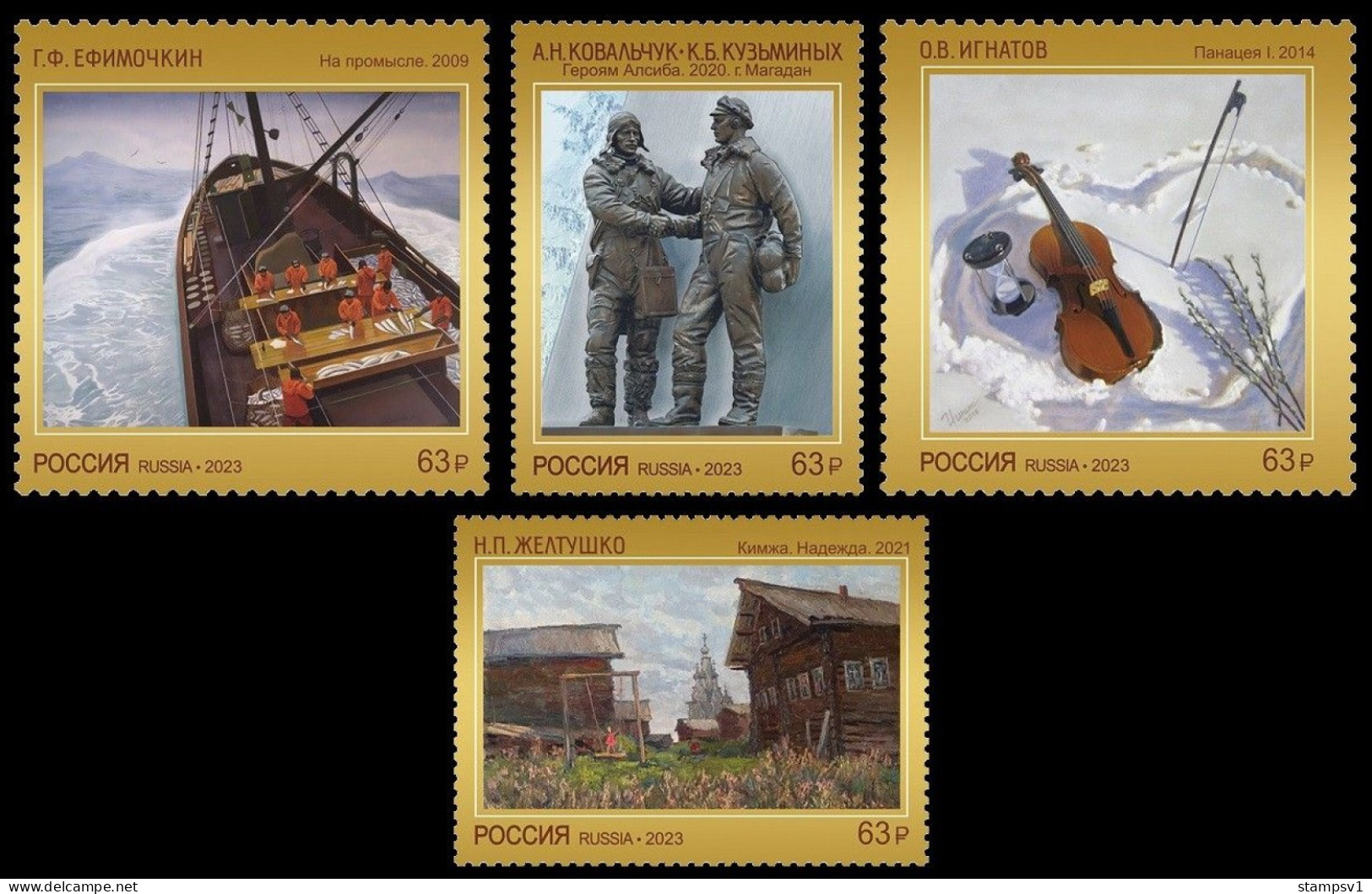 Russia 2023  Contemporary Art. - Unused Stamps