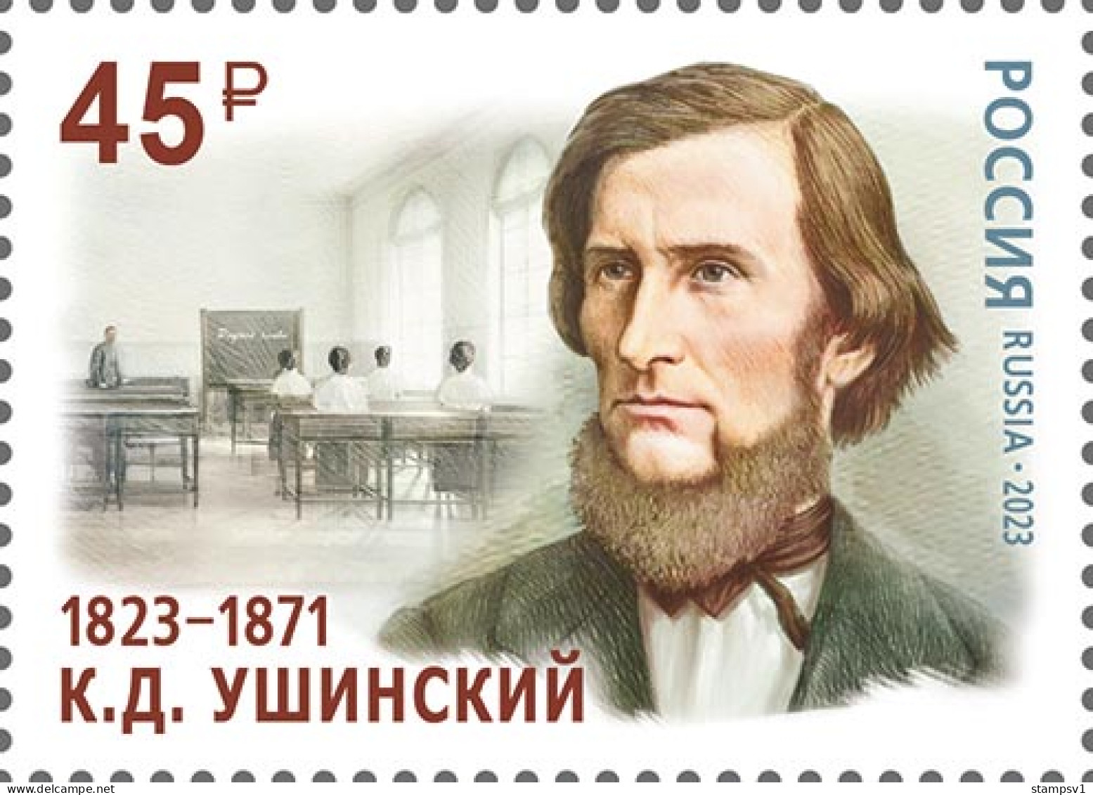 Russia 2023  200th Birth Anniversary Of K. Ushinsky. - Ungebraucht