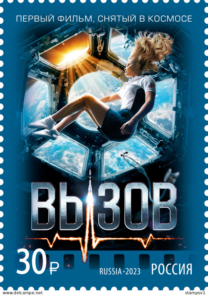Russia 2023 Modern Russian Cinematography. Film Vyzov. - Unused Stamps