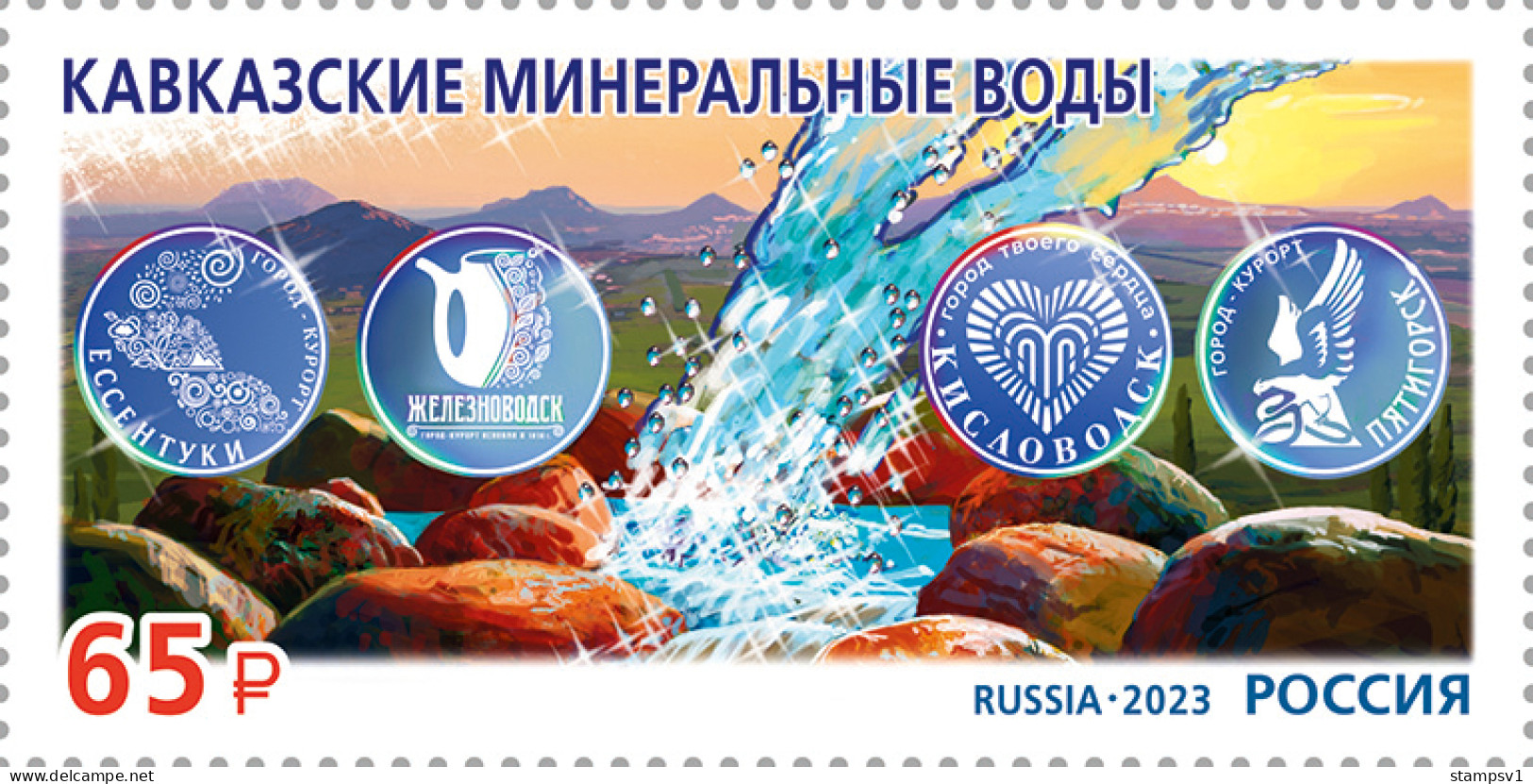 Russia 2023 Caucasian Mineral Waters. - Unused Stamps