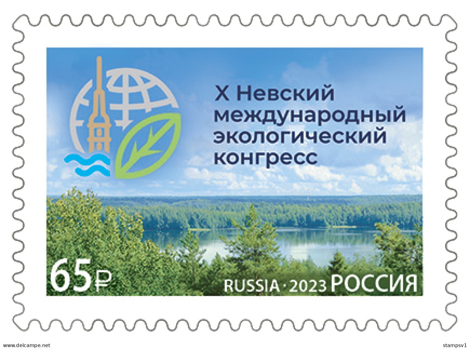 Russia 2023 X Nevsky International Ecological Congress. - Nuovi