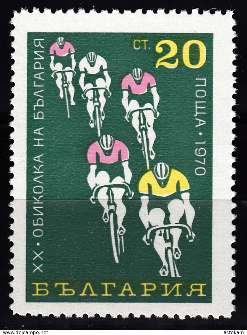 BULGARIA 1970, SPORT, CYCLING, TOUR Of BULGARIA, COMPLETE MNH SERIES With GOOD QUALITY,*** - Nuevos