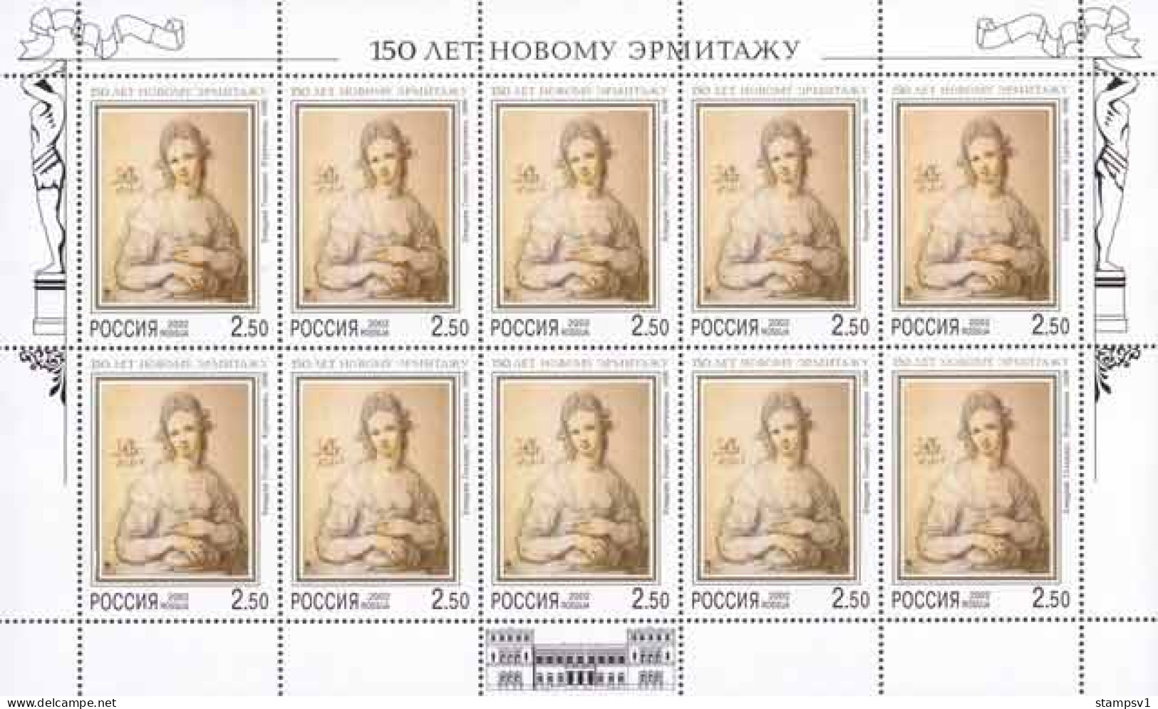 Russia 2002 150th Anniversary Of Inauguration Of New Hermitage. Mi 961 Klb - Ungebraucht