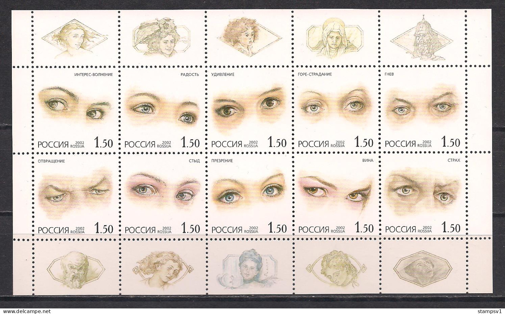 Russia 2002 Human Eyes. Mi 1024-33 Klb In Folder - Nuovi