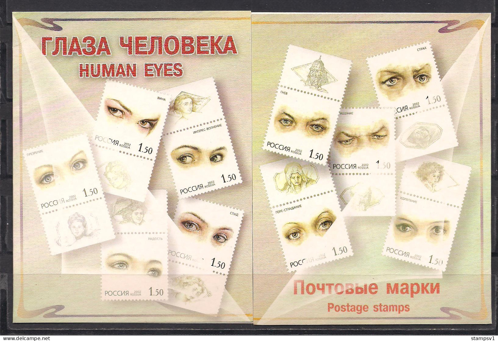 Russia 2002 Human Eyes. Mi 1024-33 Klb In Folder - Unused Stamps