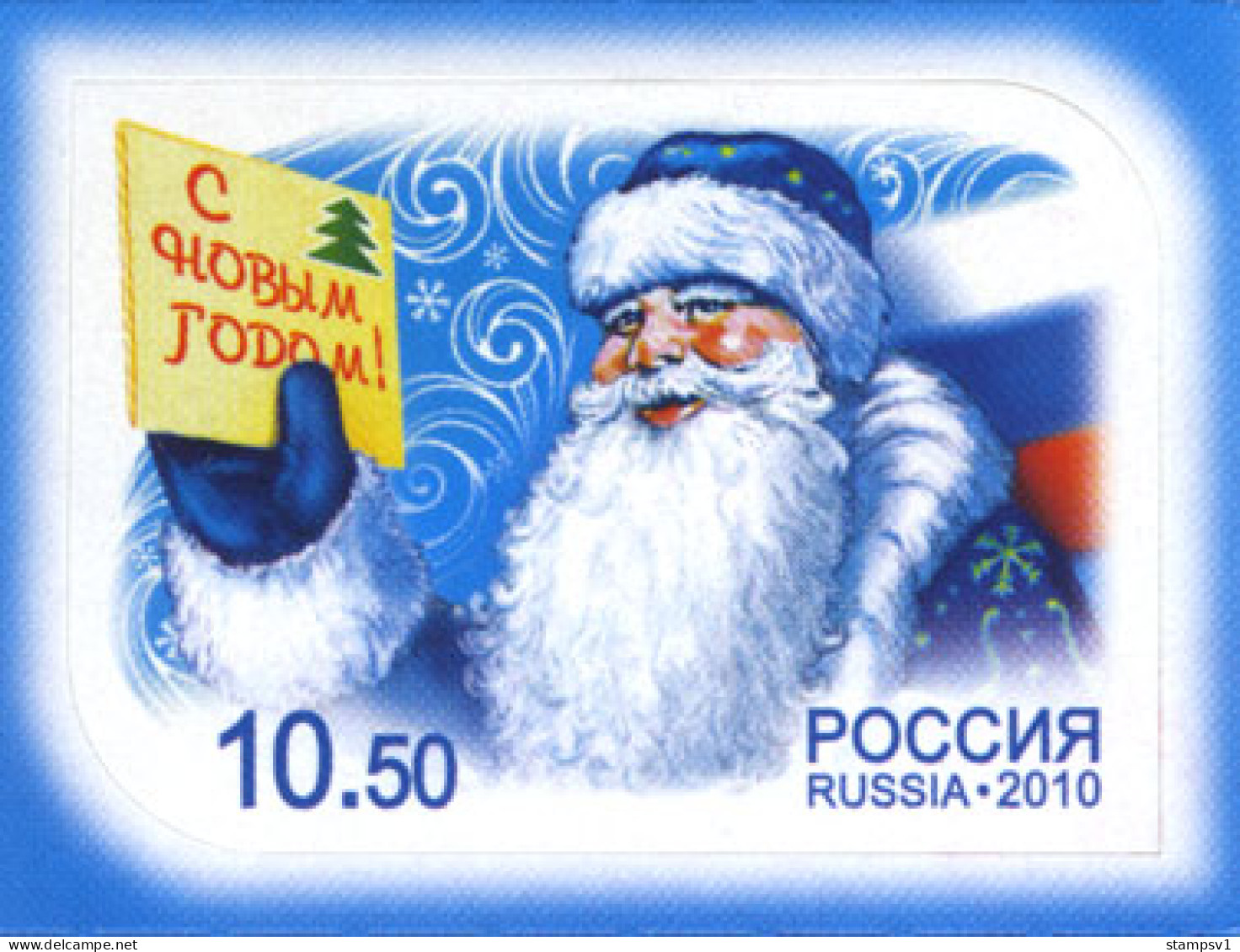 Russia 2010 Happy New Year! Mi 1693  - Unused Stamps