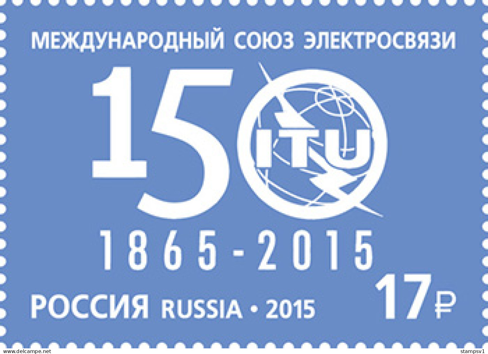 Russia 2015 The 150th Anniversary Of International Telecommunication Union. - Nuovi