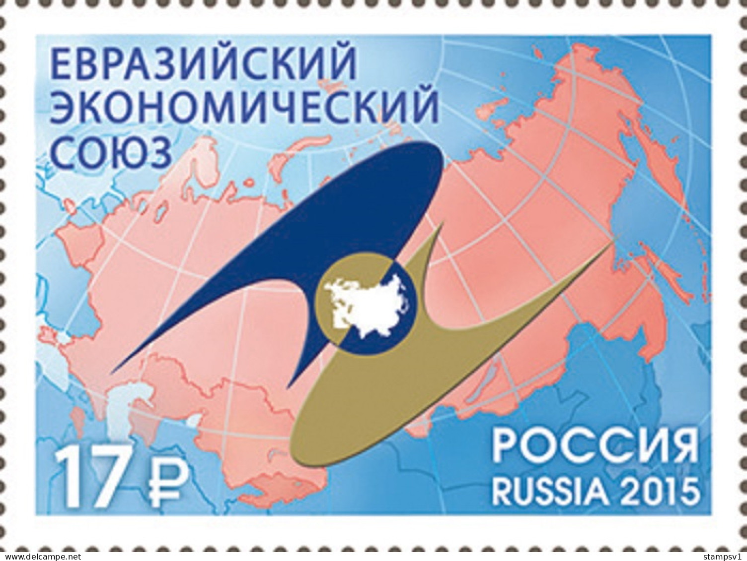 Russia 2015 Eurasian Economic Community. Mi 2169 - Unused Stamps