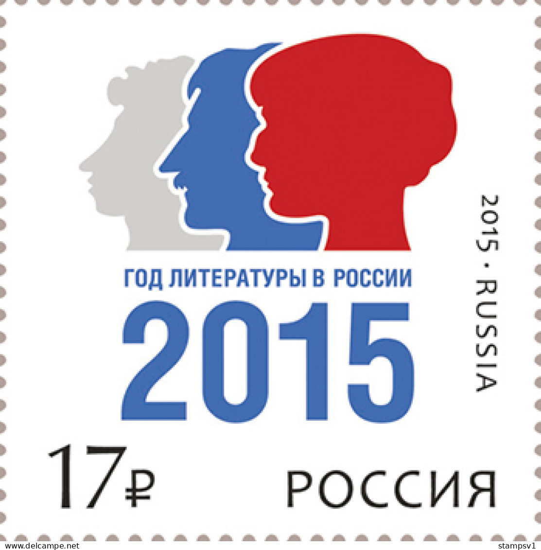 Russia 2015 Year Of Literature In Russia. - Unused Stamps