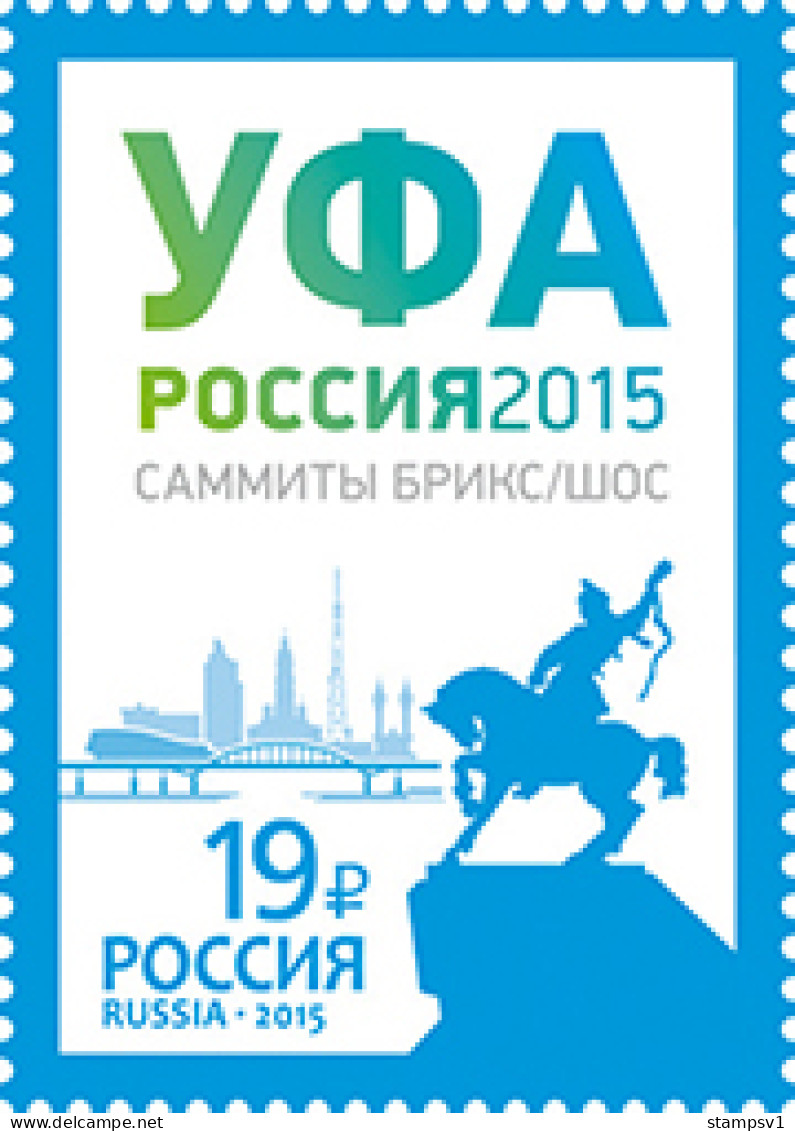 Russia 2015 The Meeting Of The BRICS In Ufa. - Unused Stamps