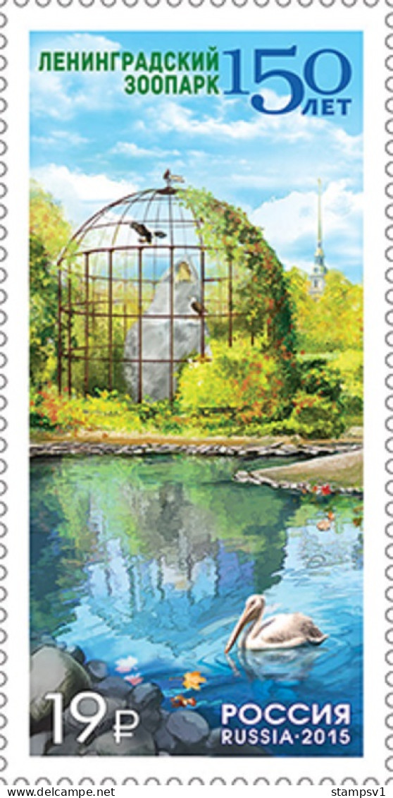 Russia 2015 150th Anniversary Of The Leningrad ZOO. - Ungebraucht