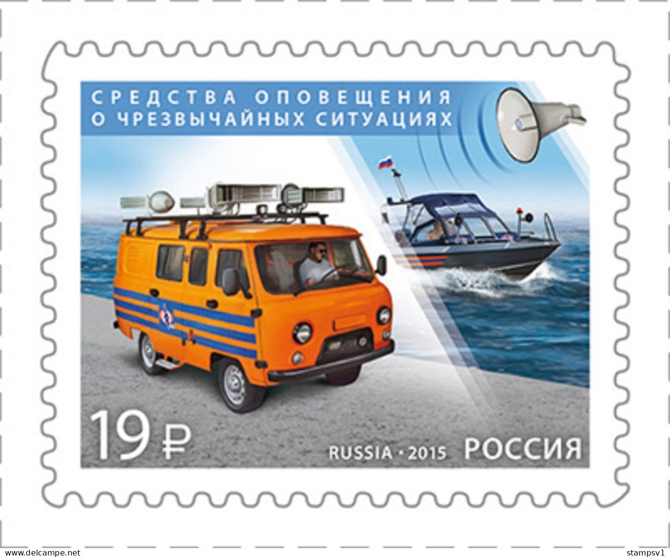 Russia 2015  Disaster Reduction. - Unused Stamps
