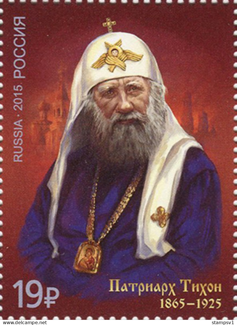 Russia 2015  The 150th Birth Anniversary Of Patriarch Tikhon. Mi 2239 - Ongebruikt