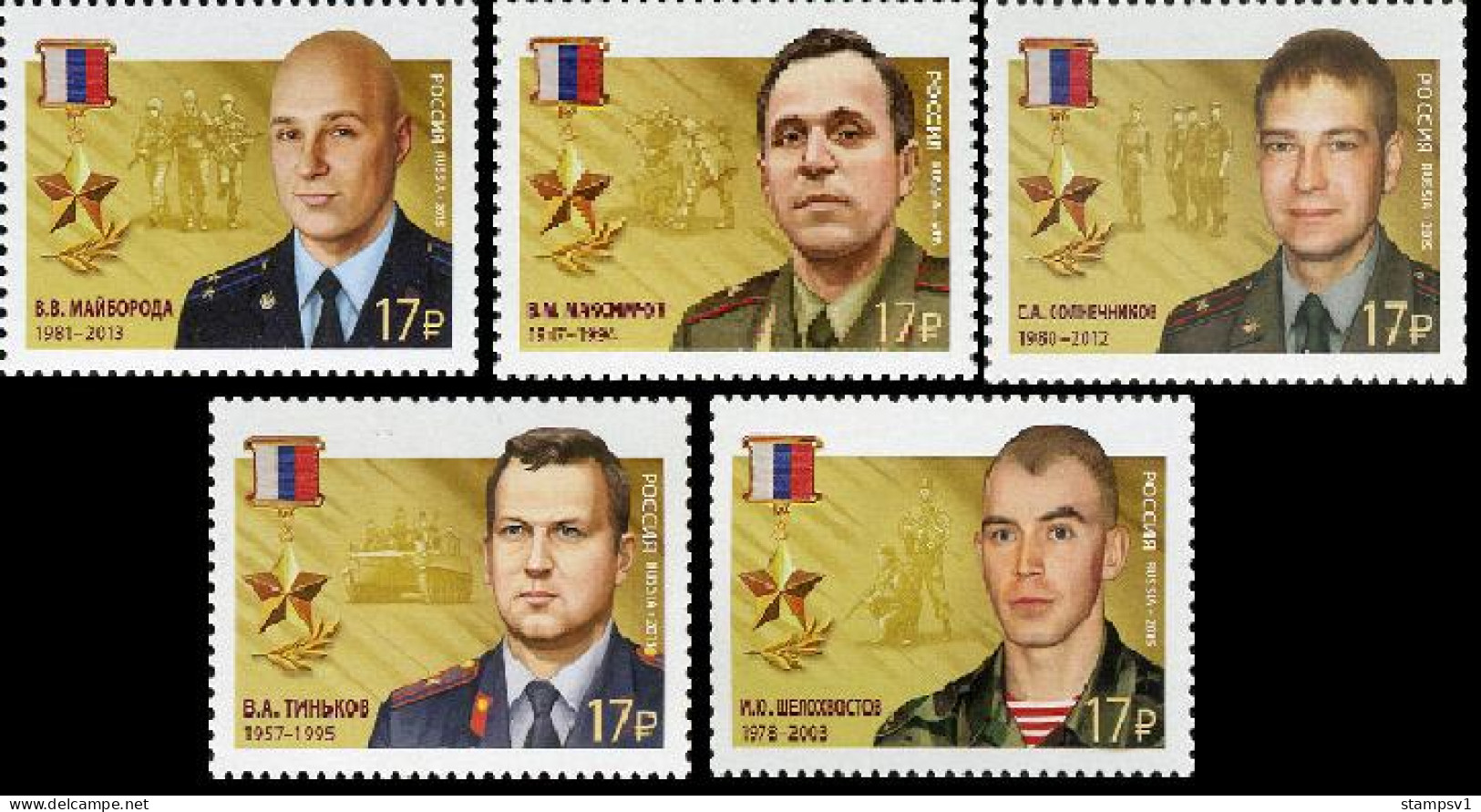 Russia 2015  Heroes Of The Russian Federation. - Unused Stamps