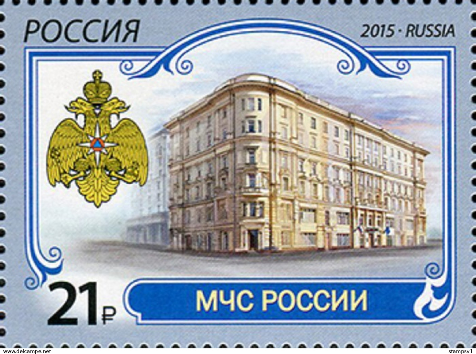 Russia 2015  Ministry Of The Russian Federation For Affairs For Civil Defense. Mi 2254 - Unused Stamps