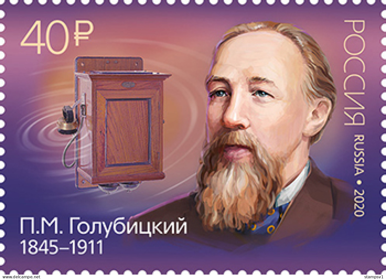 Russia 2020 175th Anniversary Of Inventor Pavel Mikhailovich Golubitsky. Mi 2841 - Neufs