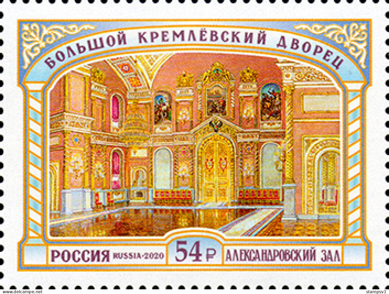 Russia 2020 The St. Alexander Hall. The Grand Kremlin Palace. Mi 2930 - Nuovi