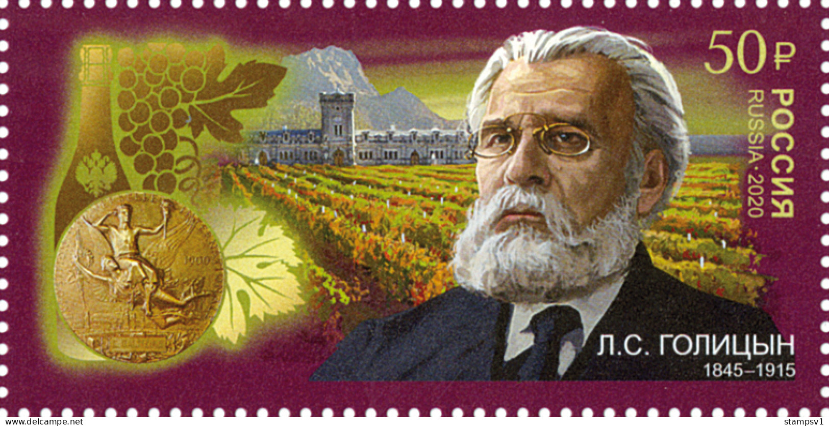 Russia 2020 175th Birth Anniversary Of Lev S. Golitsyn, The Founder Of Winemaking In Crimea. Mi 2906 - Nuovi
