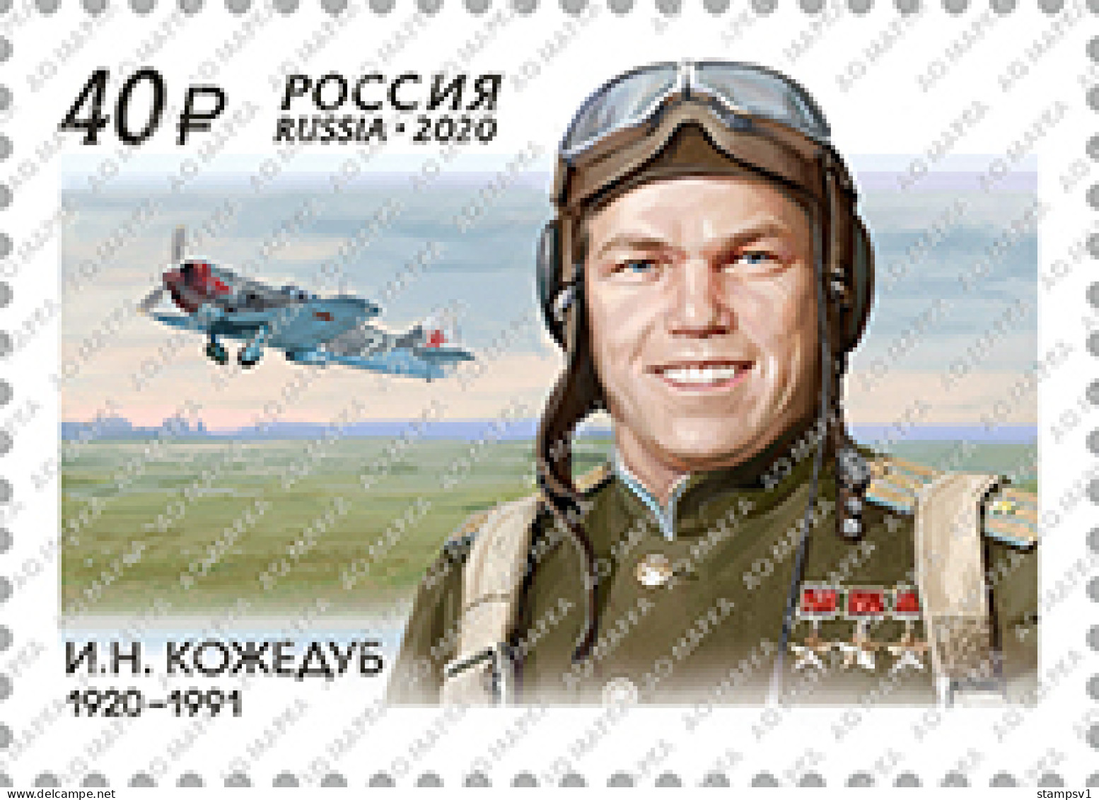 Russia 2020 100th Anniversary Of Ivan Nikitovich Kozhedub. Mi 2839 - Neufs