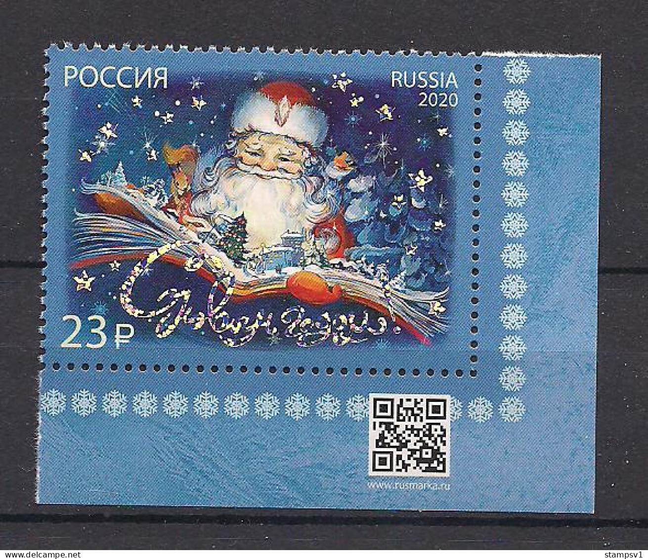 Russia 2020 Happy New Year! Tip II - Unused Stamps