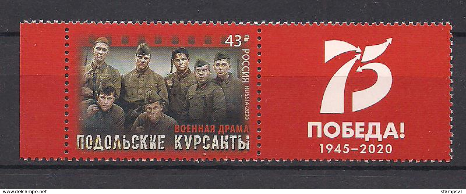 Russia 2020 Podolsk Cadets. Modern Russian Cinematography. Mi 2926 - Unused Stamps