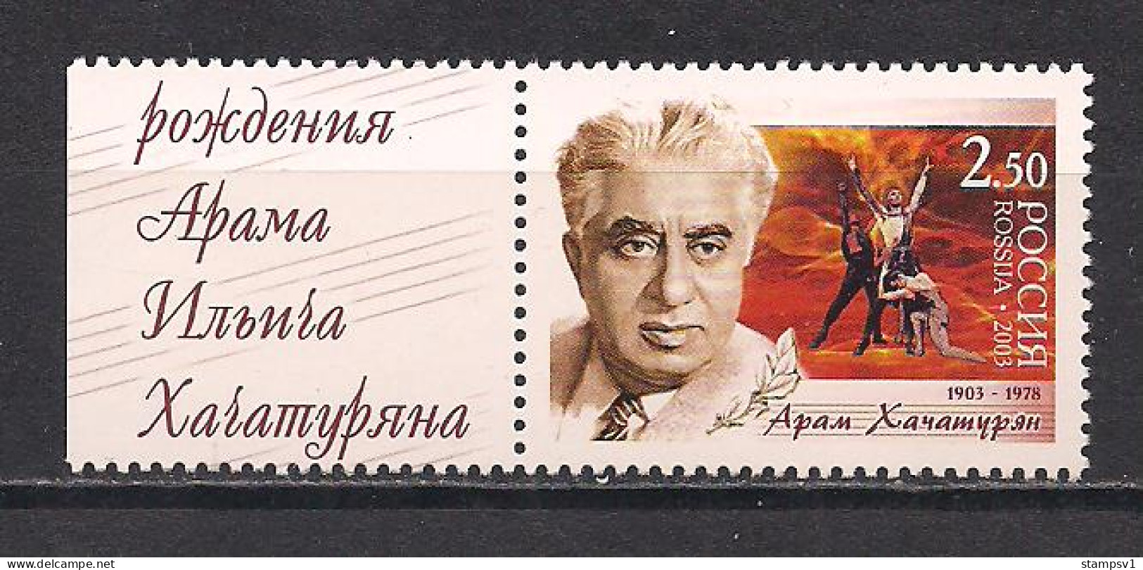 Russia 2003 Birth Centenary Of Aram Khachaturyan. Mi 1077 - Nuovi